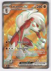 Lycanroc ex