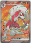 Lycanroc ex