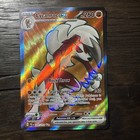 Lycanroc ex