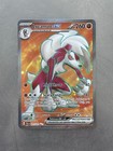 Lycanroc ex