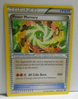 Power Memory