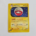Electrode