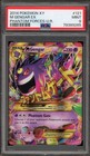 M Gengar EX
