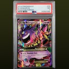M Gengar EX