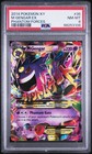 M Gengar EX