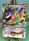 M Gengar EX