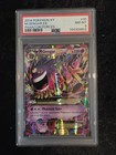 M Gengar EX