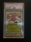 Shining Genesect