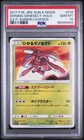 Shining Genesect