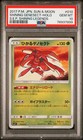 Shining Genesect