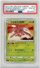 Shining Genesect