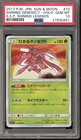 Shining Genesect