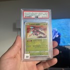 Shining Genesect