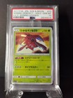 Shining Genesect