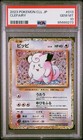 Clefable
