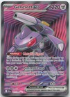 Genesect ex