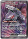 Genesect ex