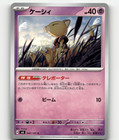 Abra