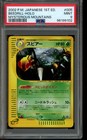 Beedrill