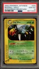 Beedrill