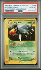 Beedrill