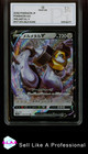 Melmetal V