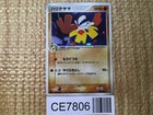 Hariyama