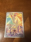 Rapidash