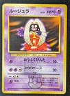 Jynx