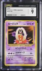 Jynx