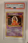 Jynx