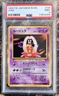 Jynx