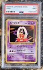 Jynx