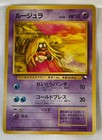 Jynx