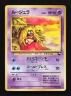 Jynx