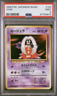 Jynx