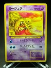 Jynx