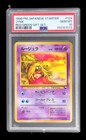 Jynx
