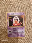 Jynx