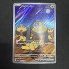 Helioptile