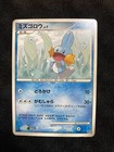 Mudbray