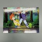 Ash Catches A Pokemon