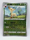 Leafeon