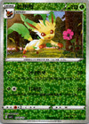 Leafeon