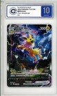 Jolteon VMAX