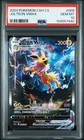 Jolteon VMAX