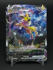 Jolteon VMAX