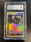 Houndour