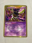 Sigilyph
