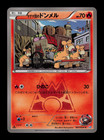 Team Magma's Numel